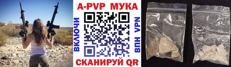 Alpha-PVP кристаллы  Дедовск 