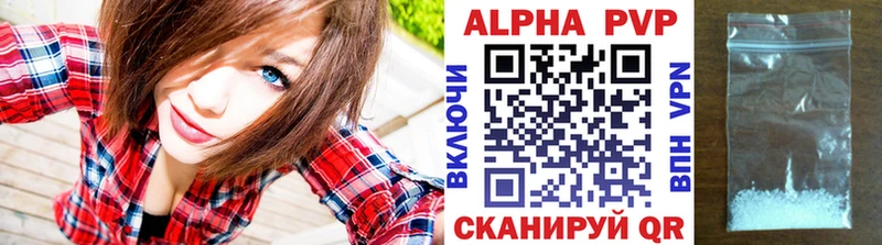 APVP мука Дедовск