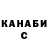 КЕТАМИН VHQ MANGO MANGO