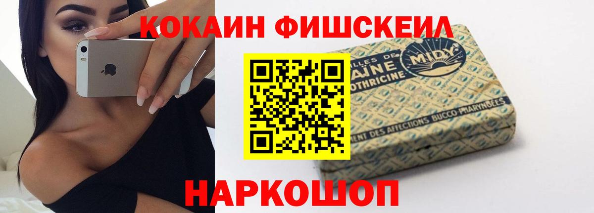 КОКАИН Боливия Дедовск