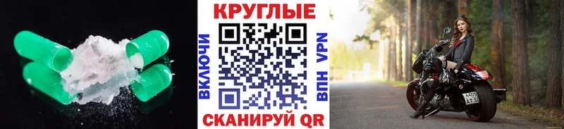 Ecstasy круглые  закладки  Дедовск 