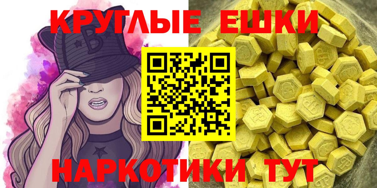 ЭКСТАЗИ DUBAI  блэк спрут tor  Дедовск  ЭКСТАЗИ  Ecstasy 280 MDMA  Вход с VPN 