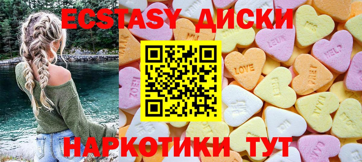 Экстази бентли Дедовск