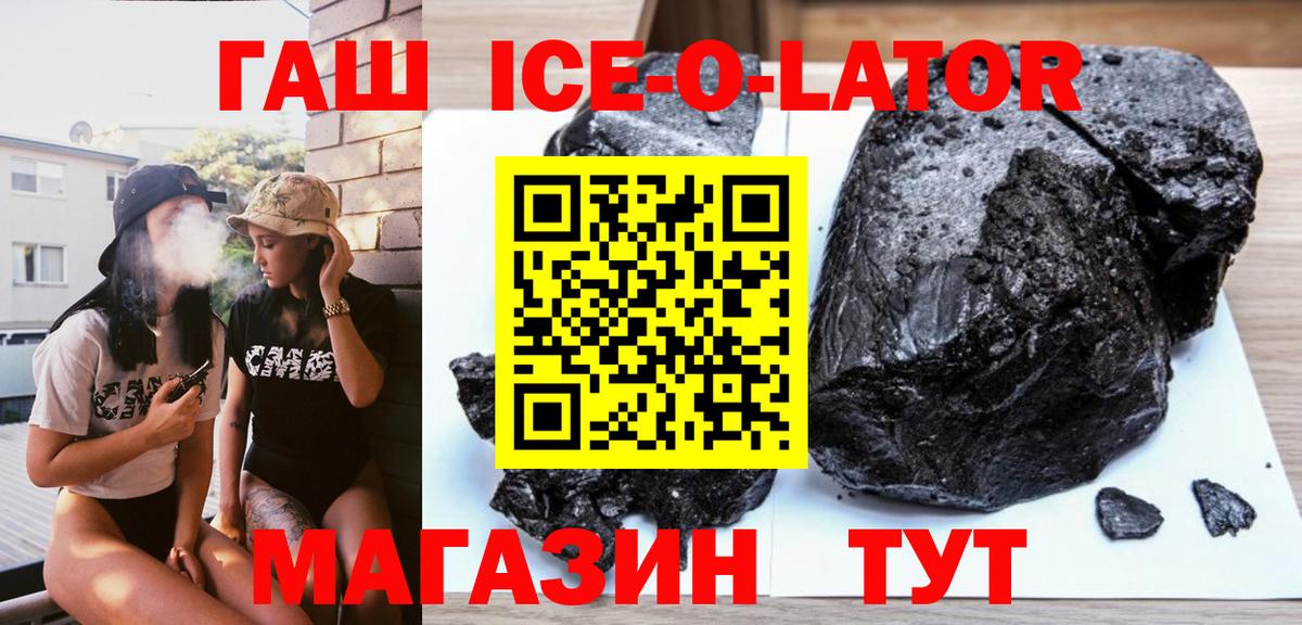 ГАШ Cannabis Дедовск