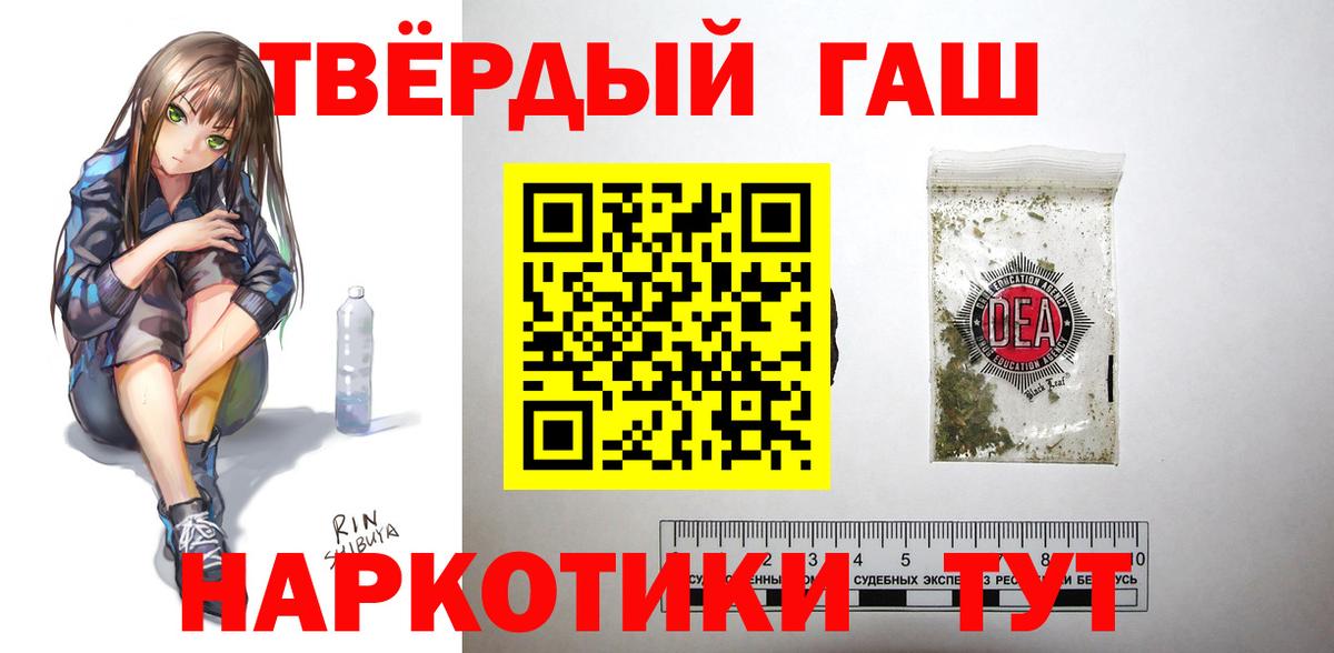 МАРИХУАНА Дедовск