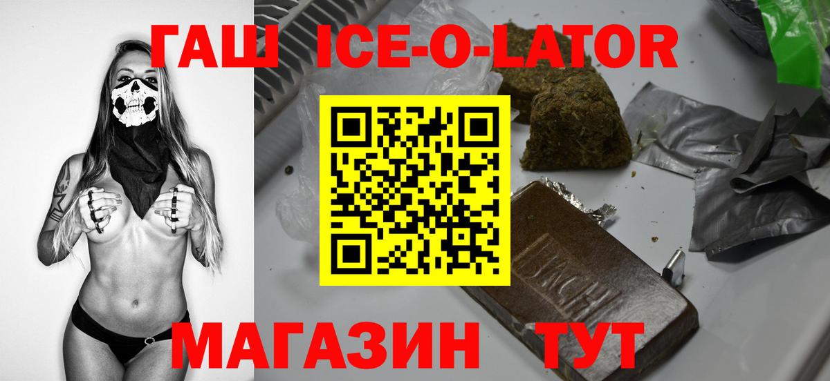 ГАШИШ VHQ  Вход с VPN  Дедовск  Гашиш Cannabis 