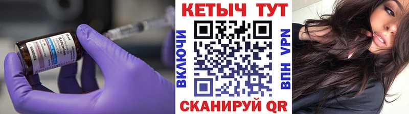 КЕТАМИН VHQ  как найти наркотики  Дедовск 