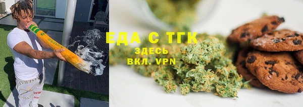 дистиллят марихуана Алексеевка