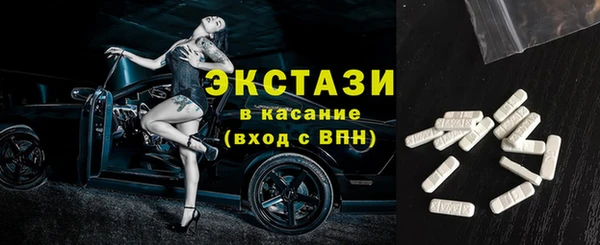 дистиллят марихуана Алексеевка