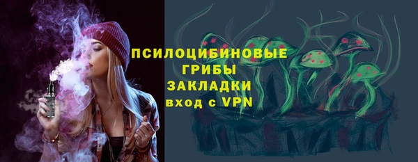 дистиллят марихуана Алексеевка