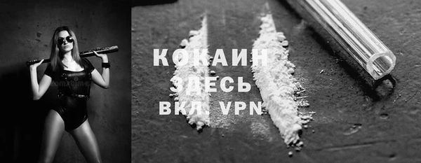 не бодяженный Сафоново