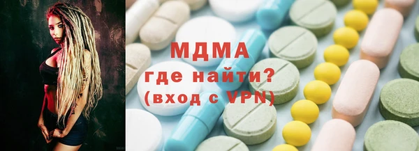 дистиллят марихуана Алексеевка