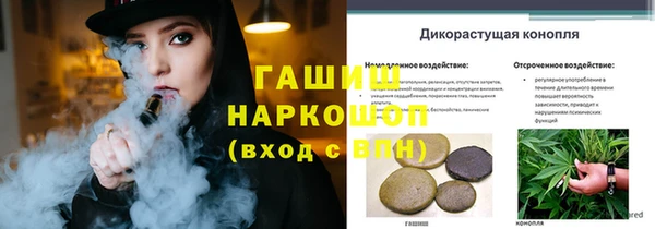 гашишное масло Саяногорск