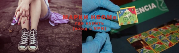 дистиллят марихуана Алексеевка