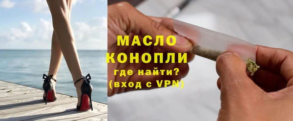 дистиллят марихуана Алексеевка