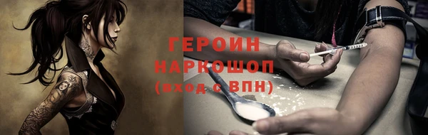 мяу мяу кристалл Абаза