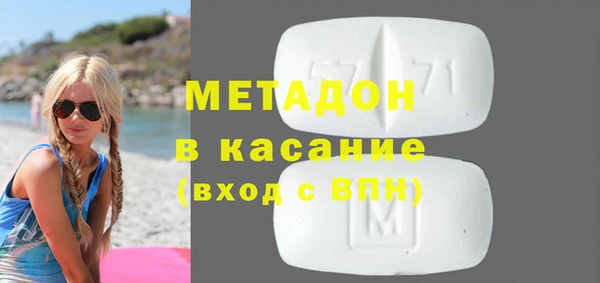 альфа пвп VHQ Алзамай