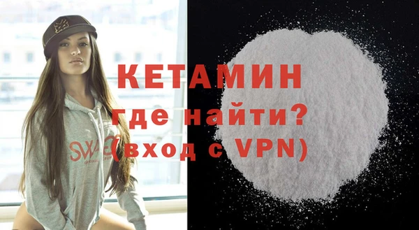 альфа пвп VHQ Алзамай