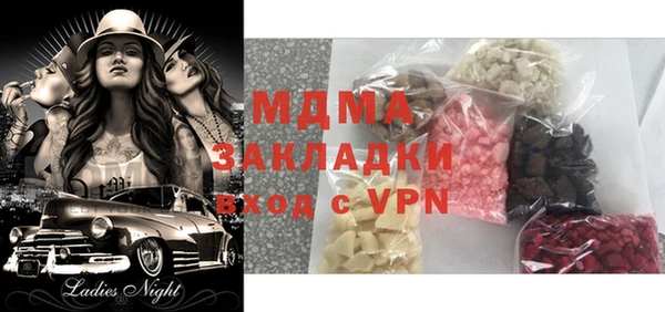 дистиллят марихуана Алексеевка
