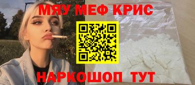каннабис Камышлов
