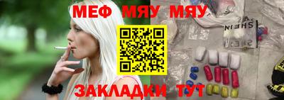 каннабис Камышлов
