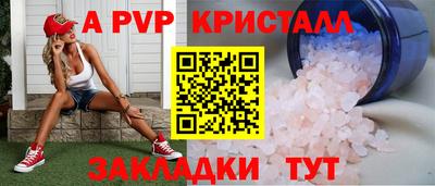 PSILOCYBIN Кандалакша