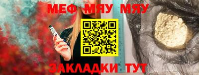 мескалин Канаш