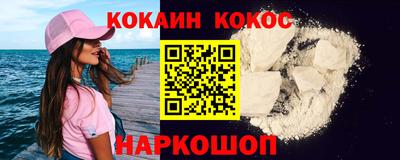 мескалин Канаш