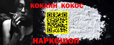 каннабис Камышлов