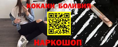 дмт Ангарск