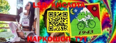 мескалин Канаш