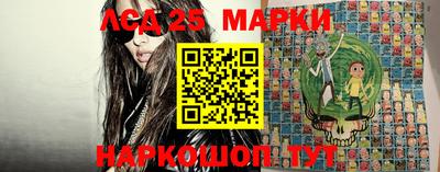 каннабис Камышлов