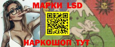 мескалин Канаш