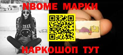 мескалин Канаш