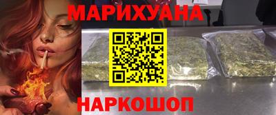 каннабис Камышлов
