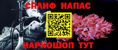 каннабис Камышлов