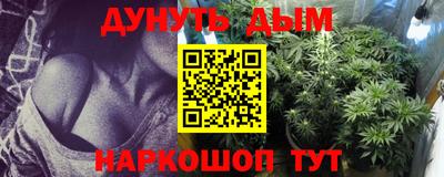 каннабис Камышлов