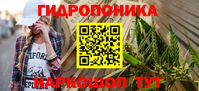 каннабис Камышлов