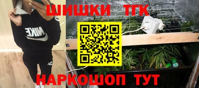 каннабис Камышлов