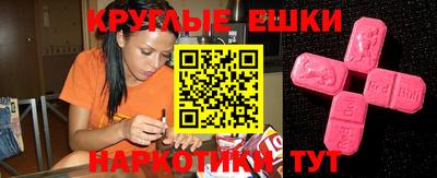 каннабис Камышлов