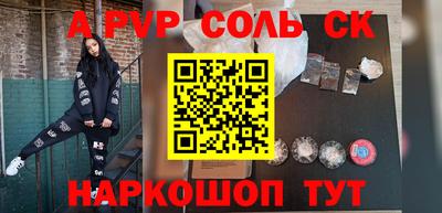 мескалин Канаш