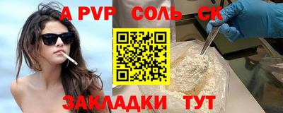 PSILOCYBIN Кандалакша