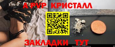 MDMA Анапа