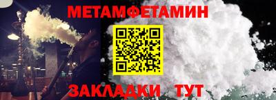 каннабис Камышлов