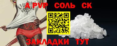 PSILOCYBIN Кандалакша