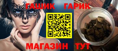 каннабис Камышлов