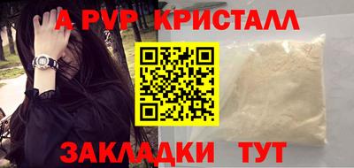 мескалин Канаш
