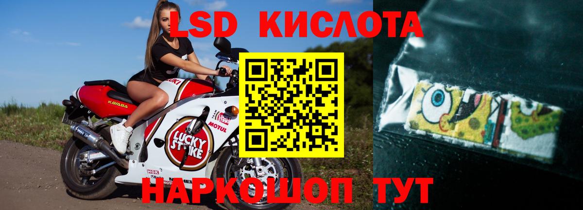 Дедовск  LSD-25 экстази кислота  Вход с VPN  Лсд 25 экстази ecstasy 