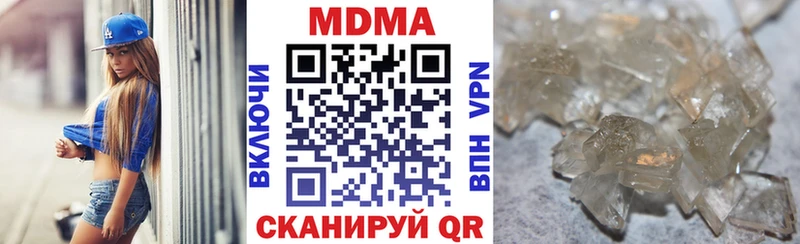 продажа наркотиков  нарко площадка формула  МДМА кристаллы  Дедовск  ОМГ ОМГ  