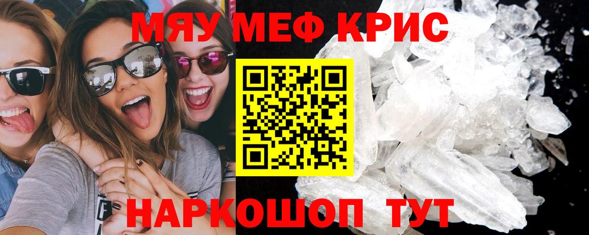 Дедовск  МЕФ 4 MMC  Меф VHQ  Вход с VPN 